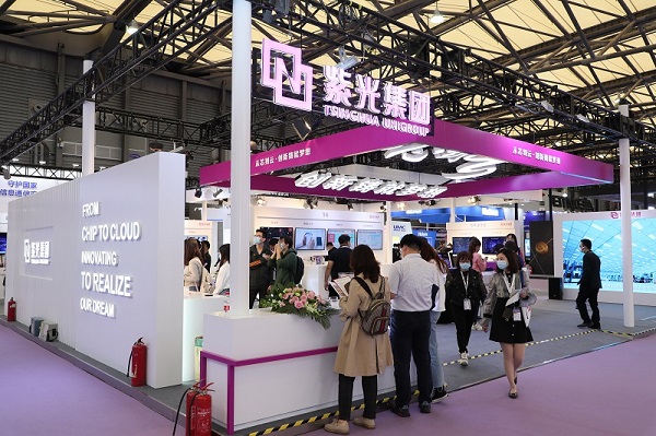 紫光展会1.jpg